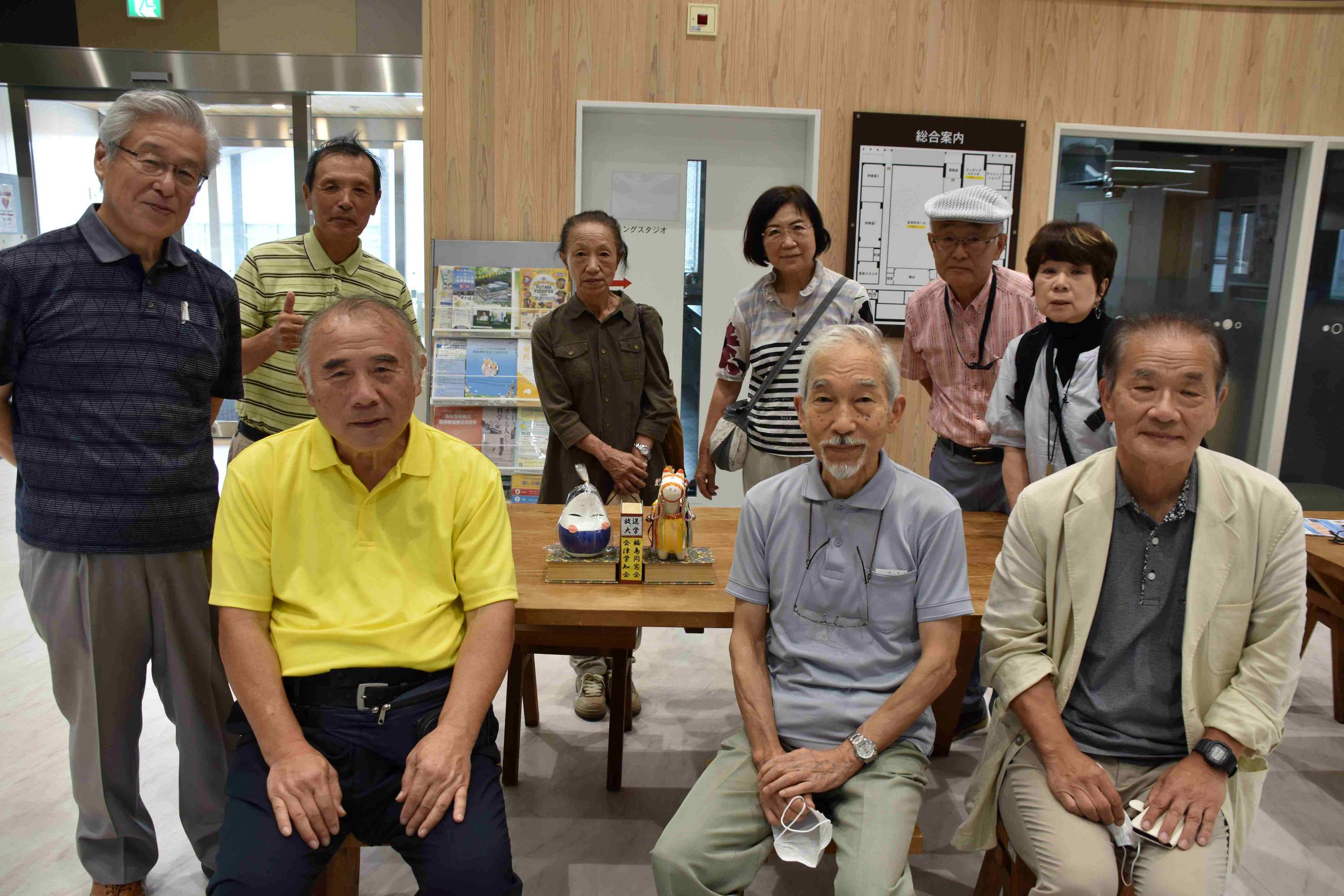 交流施設Linkる大熊