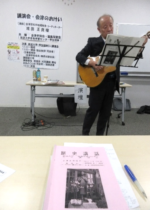 講師の成田様