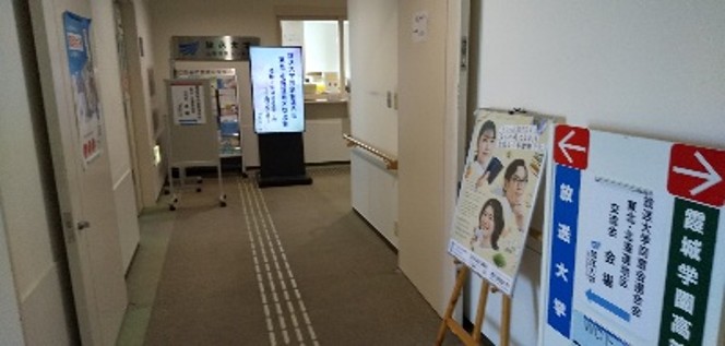 山形学習センター