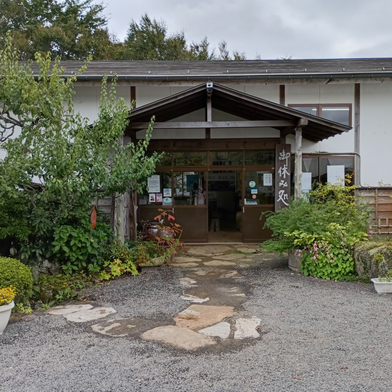 2025年度芋煮会・BBQ